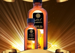 Arganowy olejek - regeneracja na Nowy Rok!