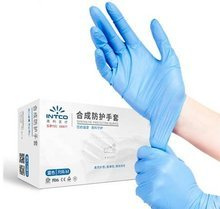 Rękawiczki nitrylowe niebieskie "S" 100 szt.