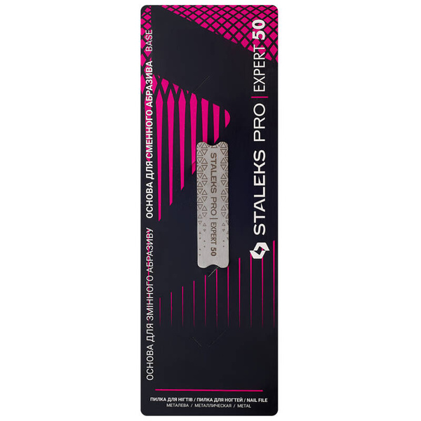 Staleks Baza metalowa krótka MBE-50 