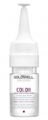 Goldwell Color Serum 18 ml